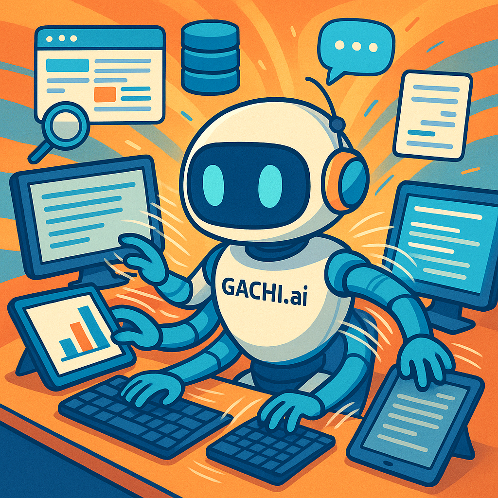 Web検索イメージ